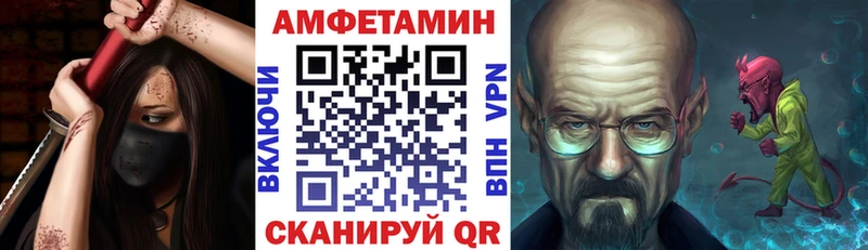 Amphetamine VHQ  магазин продажи   Дагестанские Огни 