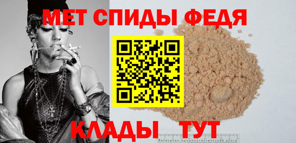 Дагестанские Огни  АМФ Premium  АМФЕТАМИН  Вход с VPN 