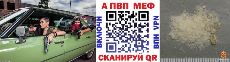 Alpha-PVP мука  Дагестанские Огни 