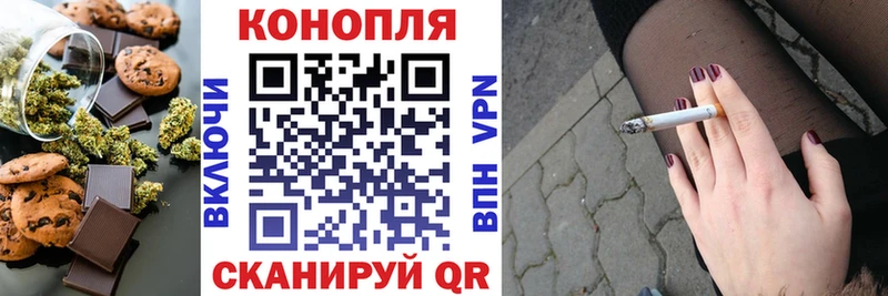 гидра tor  Дагестанские Огни  Еда ТГК марихуана 