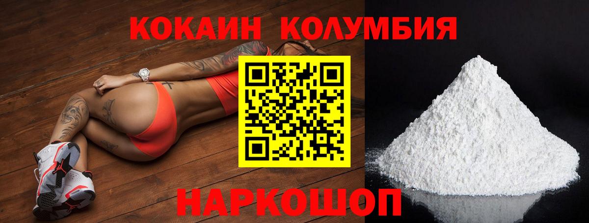 Cocaine 99% Дагестанские Огни