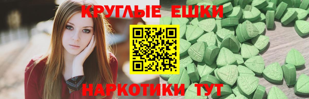 ЭКСТАЗИ  Вход с VPN  Дагестанские Огни  ЭКСТАЗИ 280мг 
