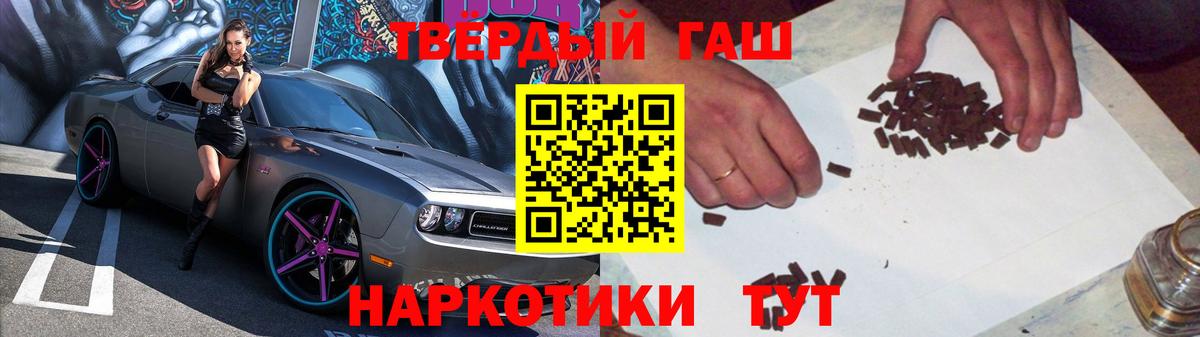 ГАШИШ гарик Дагестанские Огни