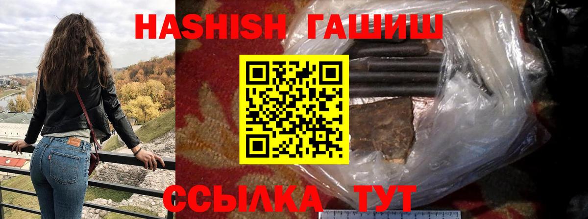 Дагестанские Огни  Гашиш ice o lator  Вход с VPN 