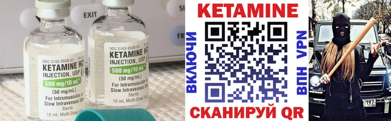 КЕТАМИН ketamine  Дагестанские Огни 