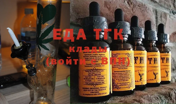 стаф Богородицк