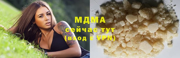 apvp Баксан