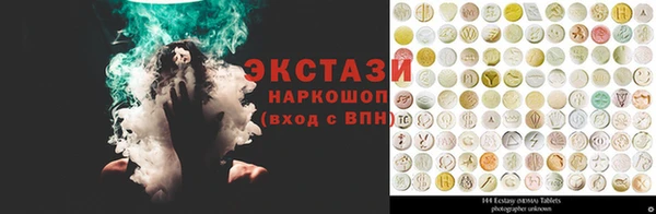 ПСИЛОЦИБИНОВЫЕ ГРИБЫ Балабаново