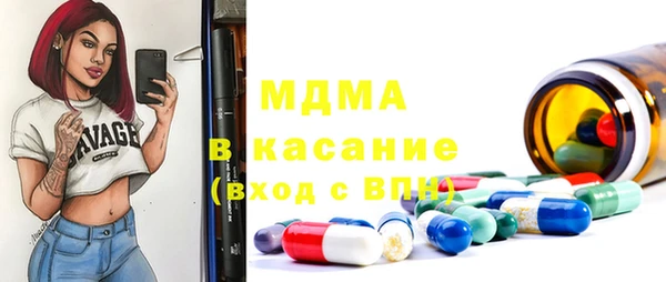 стаф Богородицк