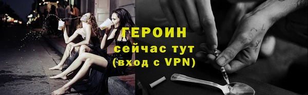 ПСИЛОЦИБИНОВЫЕ ГРИБЫ Балабаново