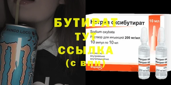 PSILOCYBIN Богородск