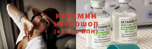 ПСИЛОЦИБИНОВЫЕ ГРИБЫ Балабаново