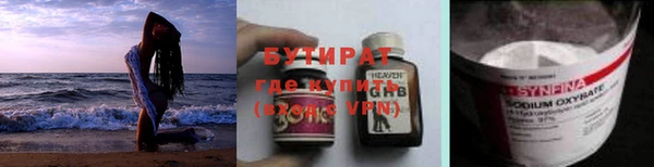 ПСИЛОЦИБИНОВЫЕ ГРИБЫ Балабаново