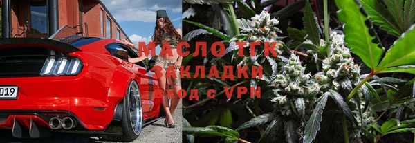стаф Богородицк
