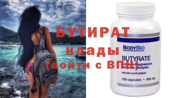 ПСИЛОЦИБИНОВЫЕ ГРИБЫ Балабаново