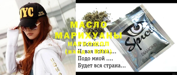 стаф Богородицк