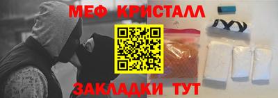 спиды Можайск