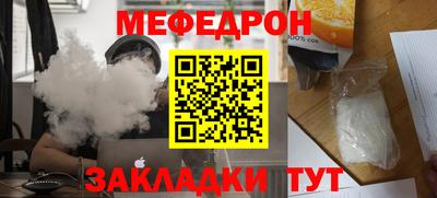 спиды Можайск
