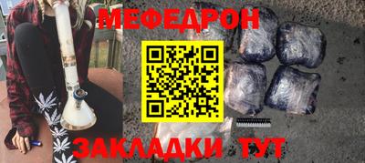 спиды Можайск