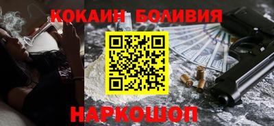 кокаин премиум Моздок