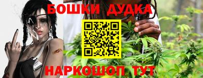 кокаин премиум Моздок