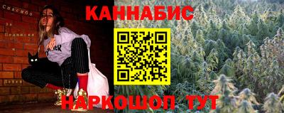 спиды Можайск