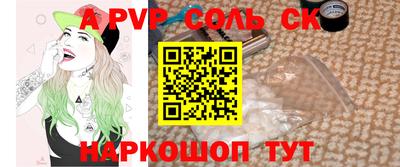 2c-b Можга