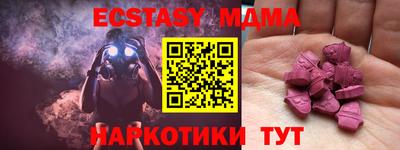 спиды Можайск
