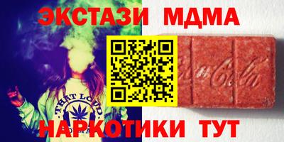 спиды Можайск