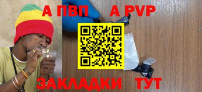 спиды Можайск