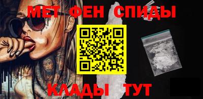 спиды Можайск