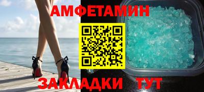 кокаин премиум Моздок