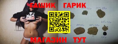 спиды Можайск