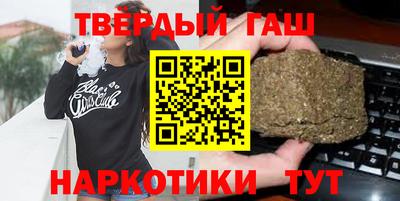 кокаин премиум Моздок