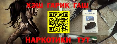 кокаин премиум Моздок