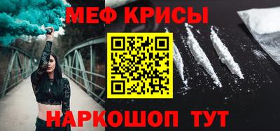 кокаин премиум Моздок