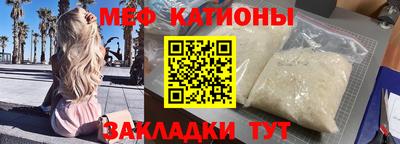 спиды Можайск