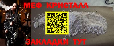 спиды Можайск