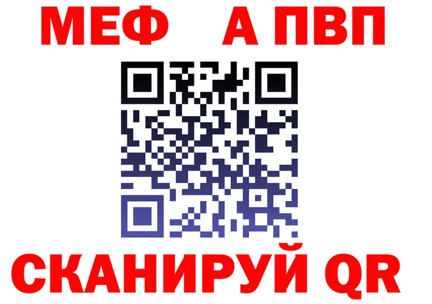 АМФ Розовый зеркало площадка KRAKEN Дагестанские Огни