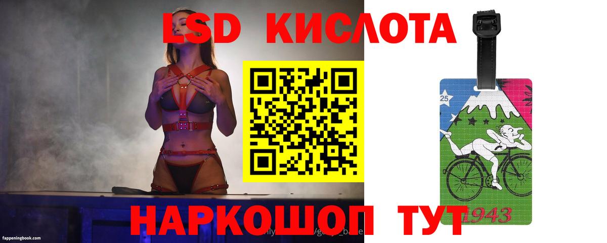 LSD-25 экстази кислота Дагестанские Огни