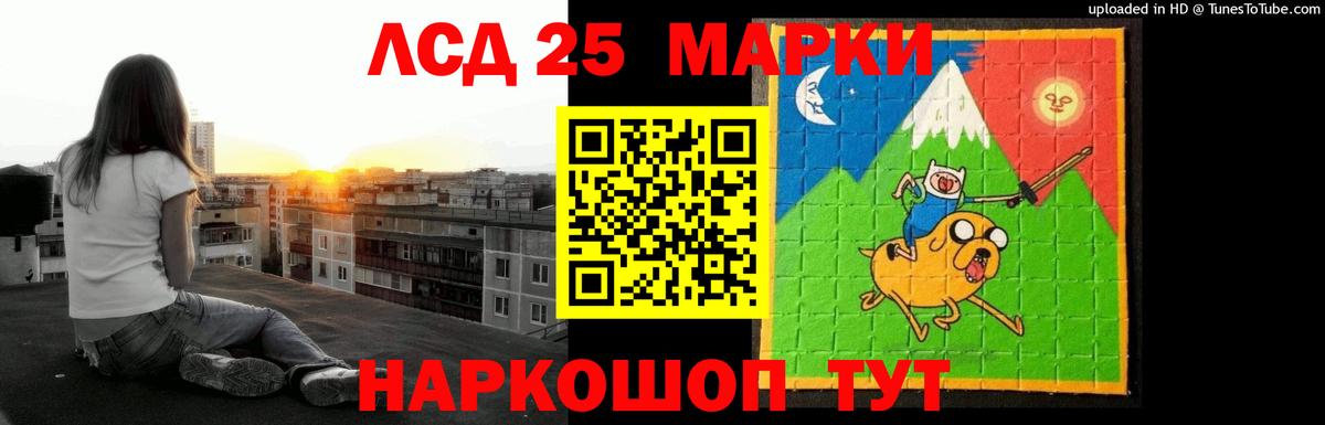 Лсд 25 экстази  Вход с VPN  Дагестанские Огни  Лсд 25 экстази кислота  LSD-25 экстази ecstasy 