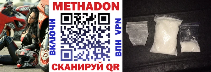 Метадон мёд  Дагестанские Огни 