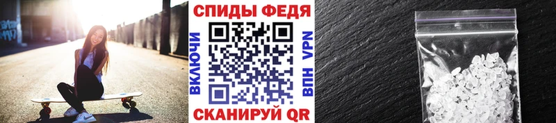 Метамфетамин Декстрометамфетамин 99.9%  Дагестанские Огни 
