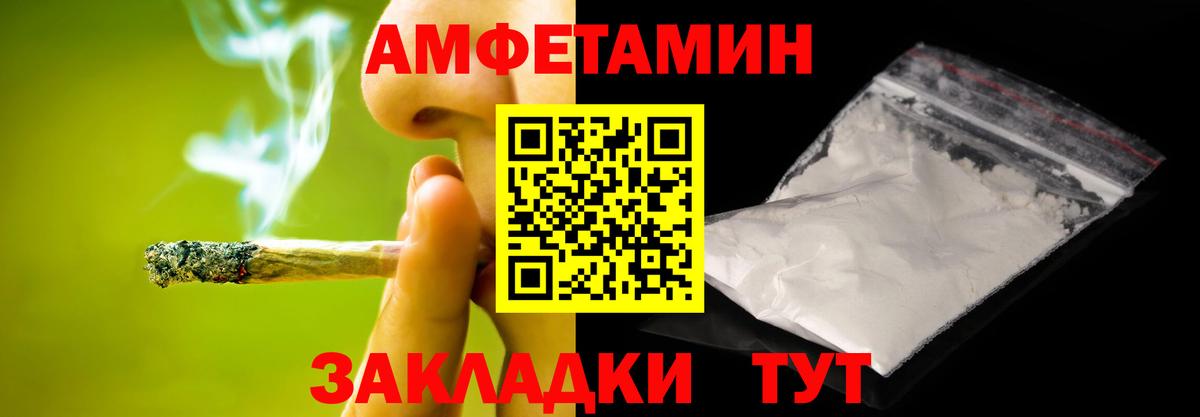Первитин витя Дагестанские Огни