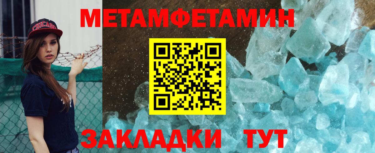 Метамфетамин пудра  Вход с VPN  Дагестанские Огни 
