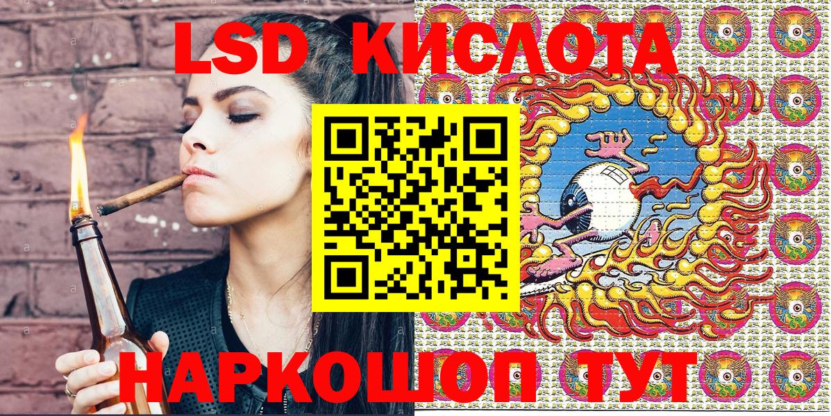 Наркотические марки 1500мкг Дагестанские Огни