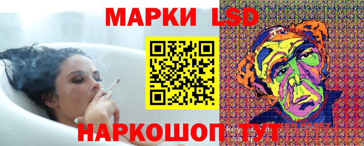 Марки N-bome  Марки 25I-NBOMe 1,5мг  Вход с VPN  Дагестанские Огни  Марки 25I-NBOMe 1,5мг 