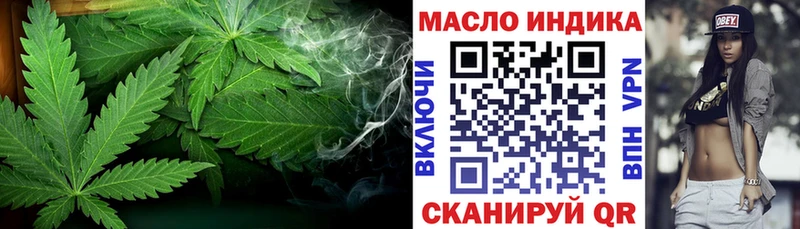 Дистиллят ТГК жижа  наркотики  Дагестанские Огни 