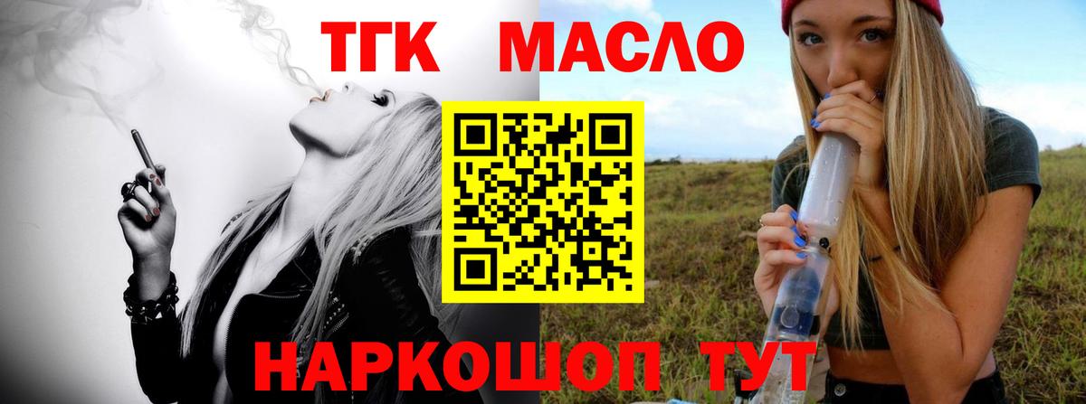 ТГК Wax  Вход с VPN  Дагестанские Огни 