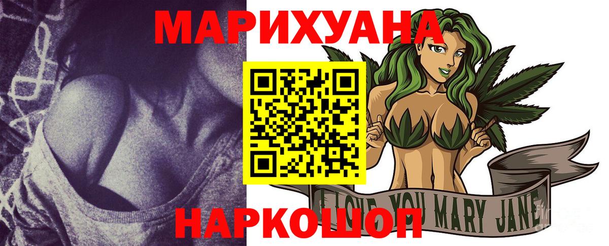 МАРИХУАНА LSD WEED  Марихуана индика  Бошки марихуана Amnesia  Канабис LSD WEED  Дагестанские Огни  Вход с VPN 